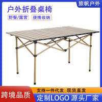 Portable Outdoor Folding Table and Chair Set for Camping and Picnics