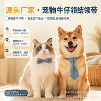 Pet Denim Floral Tie and Bowtie Collar for Cats and Small Dogs, Photo Prop and Decorative Accessory