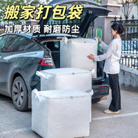 Thickened Moving Storage Bag, Wear-Resistant Waterproof Moisture-Proof Large Capacity Woven Bag for Quilts and Clothes