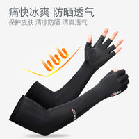 Unisex Summer Sun Protection Ice Silk Arm Sleeves for Outdoor Cycling Driving Sports Hiking
