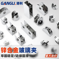 Zinc Alloy Glass Clamp Shelf Support Brackets for Glass Partitions