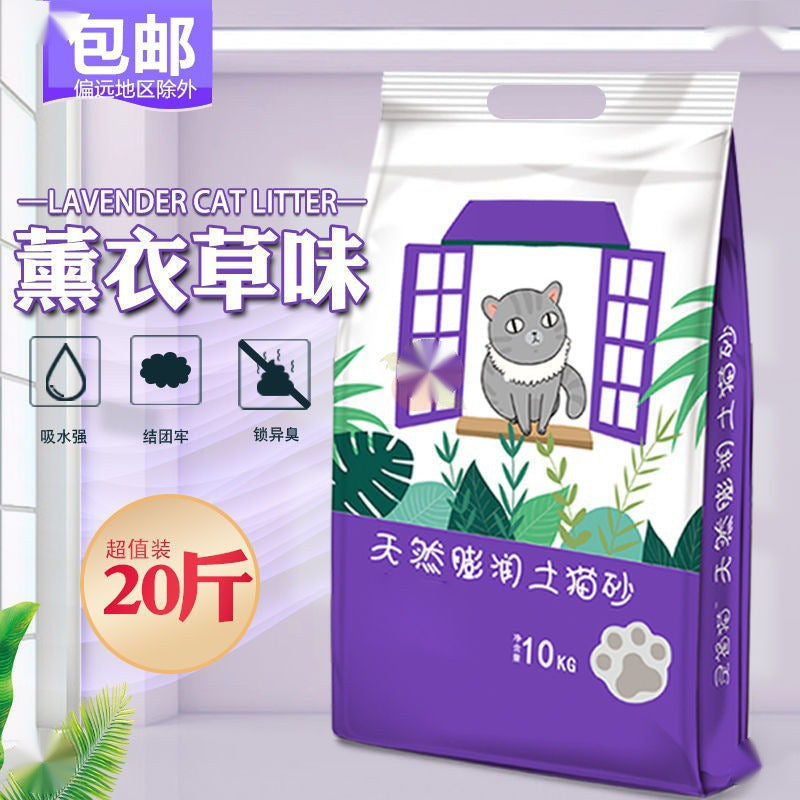 Cat Litter, Odor Control, Lavender Scented or Original, Bulk Pack