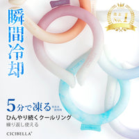 CICIBELLA Adult Cooling Neck Ring for Summer Heat Relief