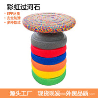 Rainbow River Crossing Stones Sensory Integration Equipment for Kids, Kindergarten Early Education Balance Board, Non-Slip Puzzle Bridge Stones