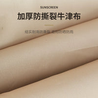 Outdoor Camping Tarp Sun Shelter Portable Waterproof UV Protection for Park Beach Picnic