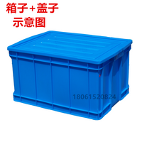 Extra Large Thickened Rectangular Plastic Storage Bin with Wheels and Lid for Logistics Transport