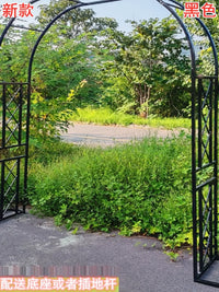Metal Garden Arch for Climbing Plants, Outdoor Arbor for Vines and Flowers