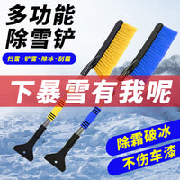Retractable Car Snow Shovel and Ice Scraper with Brush for Winter Vehicle Windshield Cleaning