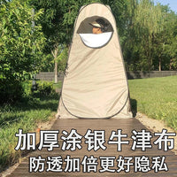 Portable Pop-Up Privacy Tent for Outdoor Changing, Showering, Toilet, Fishing, and Photography