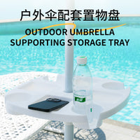 Outdoor Beach Umbrella Tray with Cup Holders - Plastic Side Table for Sunshade