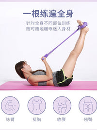 Pedal Resistance Band Sit-up Assistant for Yoga & Core Training