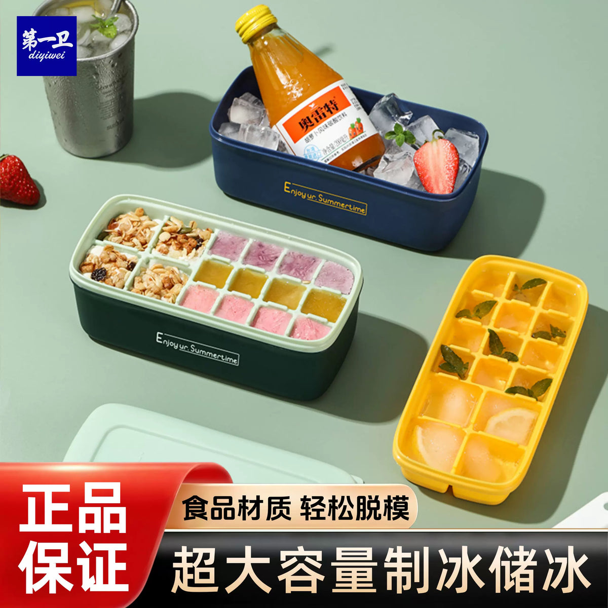 Food Grade Silicone Ice Cube Tray with Lid, Large Capacity Easy Release Ice Mold for Home Bar