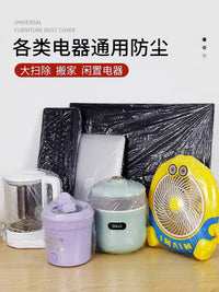 Extra Large Disposable Dust Covers for Kitchen Appliances, Thickened Transparent Food Wrap for Rice Cookers, Microwaves, and Pots