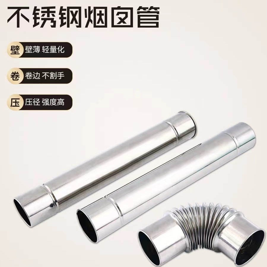 Stainless Steel Flue Pipe for Wood Stoves and Heaters, 6-7cm Diameter