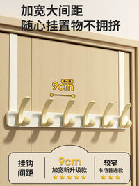 Over-the-Door Hook Rack with 6 Hooks for Clothes, Hats, and Bags - No Drilling Required