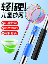 Kids' Extendable Fishing Net for Catching Fish, Insects, Dragonflies, and Butterflies