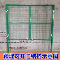 Wire Mesh Garden Gate Folding Fence Door for Yard and Vegetable Garden