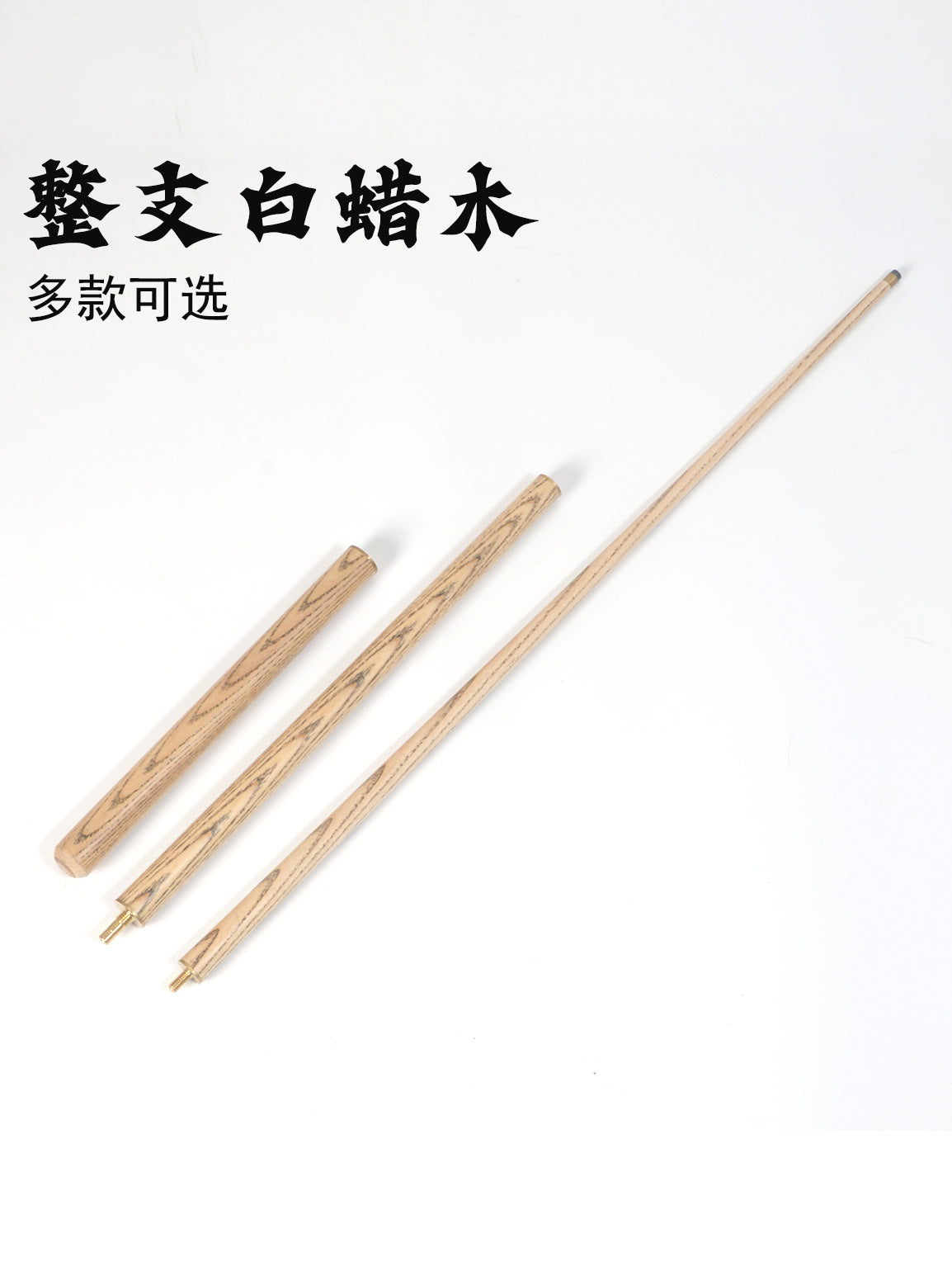 North American Ash Wood Billiard Cue Stick for Snooker and Chinese Eight Ball