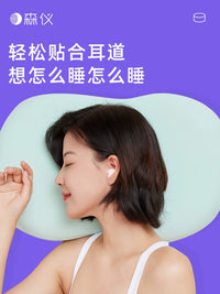 Sennheiser Silicone Earplugs for Sleep Noise Reduction with Eye Mask