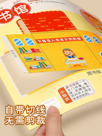 3D Origami Craft Kit for Kids - Educational DIY Paper Folding and Cutting Toy