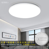 Ceiling Lamp Shade and Base Replacement Kit for Bedroom Lighting, Acrylic Round Design