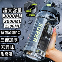 Large Capacity Sports Water Bottle for Men, 2000ml Portable Outdoor Fitness Bottle, High Temperature Resistant