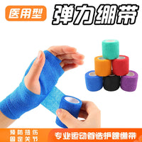 Self-Adhesive Finger Bandage Wrap, Breathable Waterproof Elastic Nonwoven Support Tape for Sports and Outdoor Use