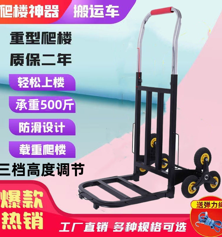 Foldable Stair Climbing Hand Truck with 6 Wheels for Heavy Duty Moving and Hauling