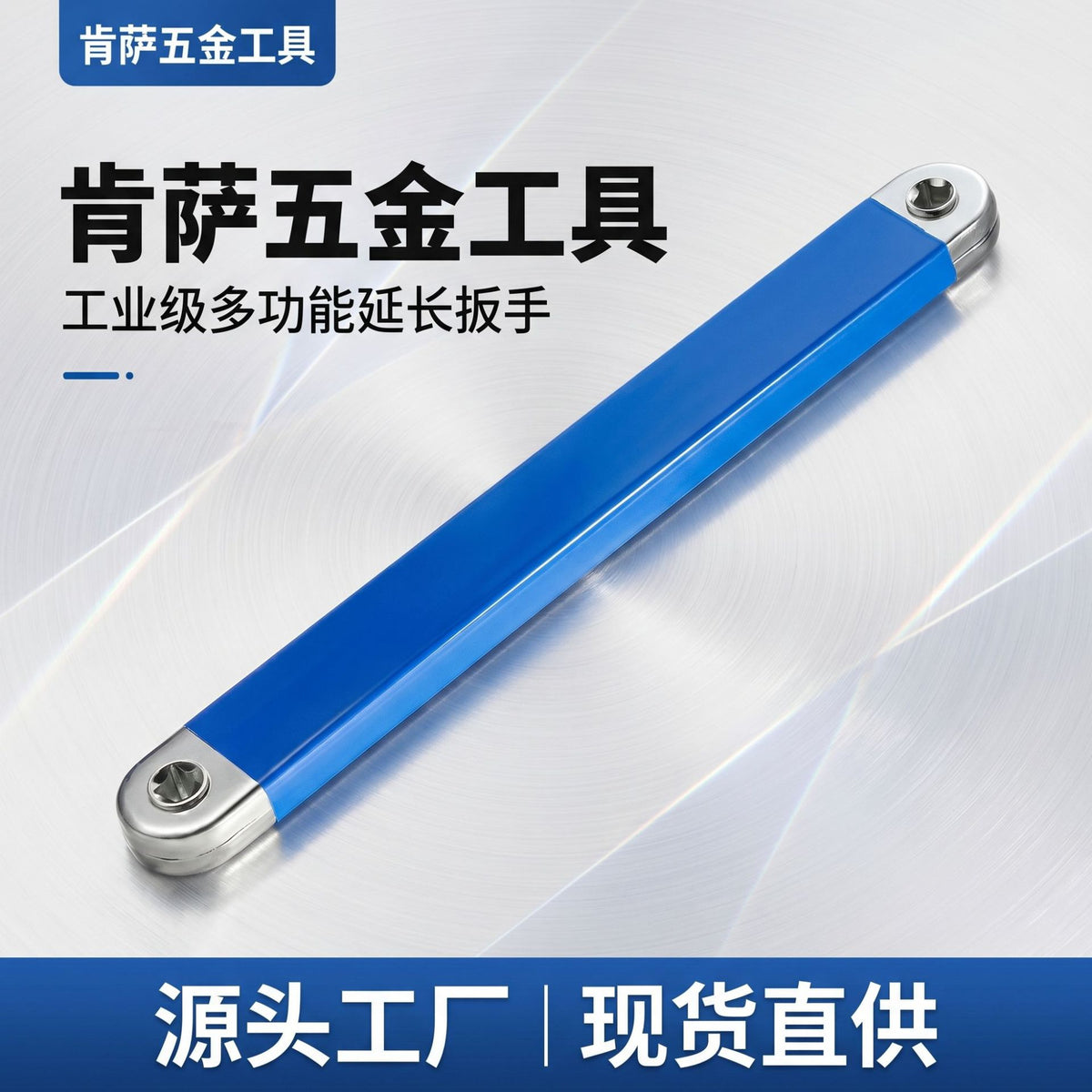 Automotive Repair Dual-Head Ratchet Wrench with Chain Extension and Adapters