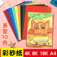 Colored Sand Art Paper for Kindergarten and Art Projects, Thickened Sketch Paper for Oil Pastels