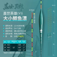 High-Sensitivity Nanometer Fishing Float for Crucian Carp and Carp Fishing