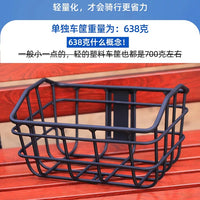 Lightweight Aluminum Alloy Bicycle Front Basket for Mountain Bikes - Shopping & Pet Carrier, Shock-Absorbing Fork Mount