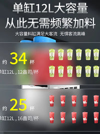 Commercial Slush Machine Automatic Cold Drink Dispenser for Juice and Slushies
