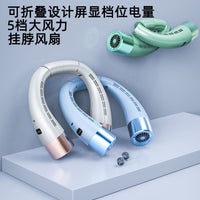2026 New Bladeless Foldable Neck Fan with Digital Display, Portable & Quiet for Outdoor Use