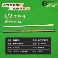 Billiard Pool Cue Stick for Snooker and Billiards, Various Tip Sizes