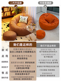 JiaYi Lazy Sofa Bean Bag Chair for Living Room Balcony Leisure Single Sofa Recliner Tatami