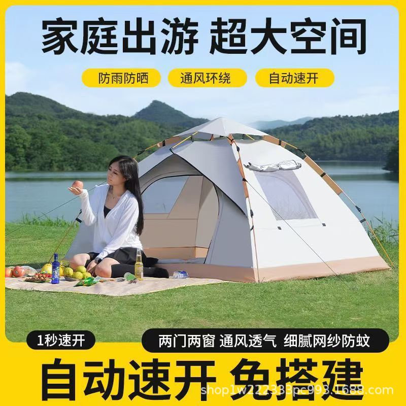 Automatic Pop-Up Camping Tent for 2-4 People - UV Protection & Waterproof Outdoor Shelter