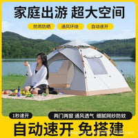 Automatic Pop-Up Camping Tent for 2-4 People - UV Protection & Waterproof Outdoor Shelter