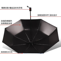 Automatic UV Protection Umbrella, Sunshade, Three-Fold, Black Glue Sun Umbrella