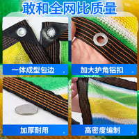Outdoor Garden Sun Shade Net with Grommets, Anti-Aging UV Resistant Shade Cloth for Patio and Greenhouse