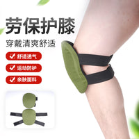 Gardening Work Knee Pads for Outdoor Gardeners and Masons