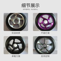 Aluminum Core PU Scooter Wheels with Bearings for Extreme Speed Scooters