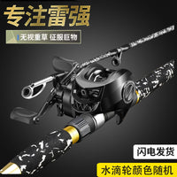Heavy Duty XXH Lure Fishing Rod for Thunder Fishing - Spinning & Casting Rods