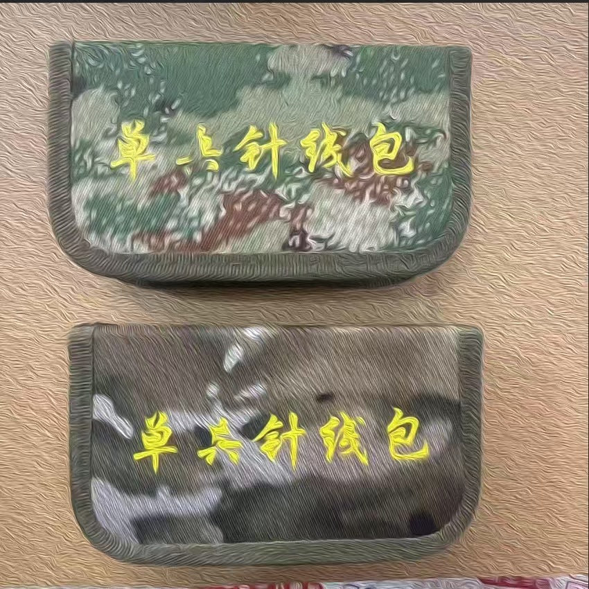 Camouflage Sewing Kit Portable Travel Mending Repair Organizer Bag Military Style