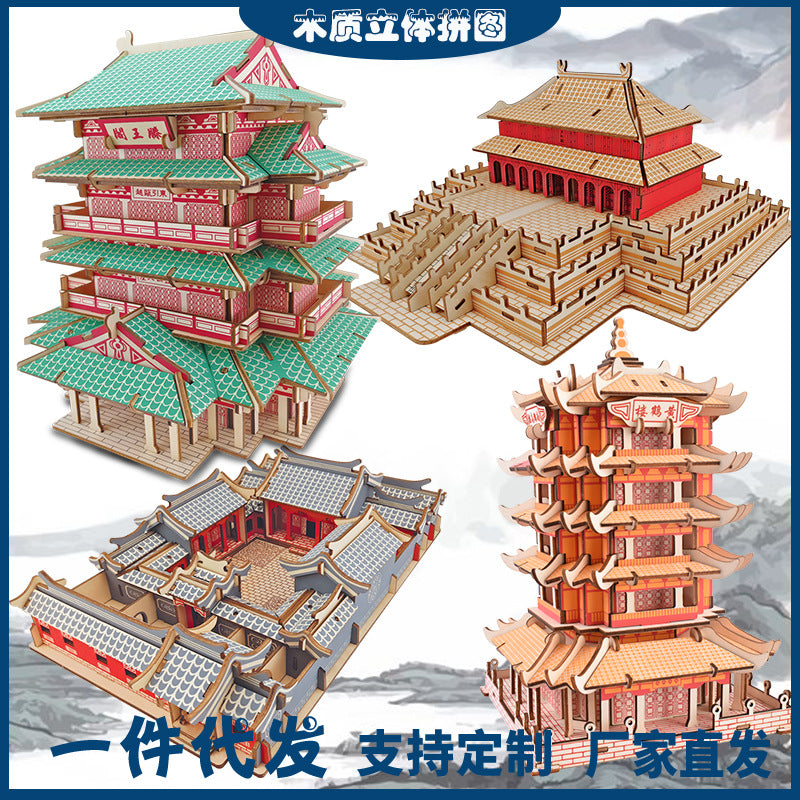 Adult 3D Wooden Puzzle Model Kit - Advanced Ancient Chinese Architecture for Boys & Adults