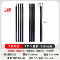 Heavy-Duty Outdoor Camping Tarp Poles for Sunshade and Car Awnings