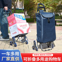Foldable Shopping Cart with Climbing Wheels for Groceries and Luggage