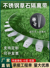 Stainless Steel Garden Landscape Edging Strip for Lawn and Flower Beds