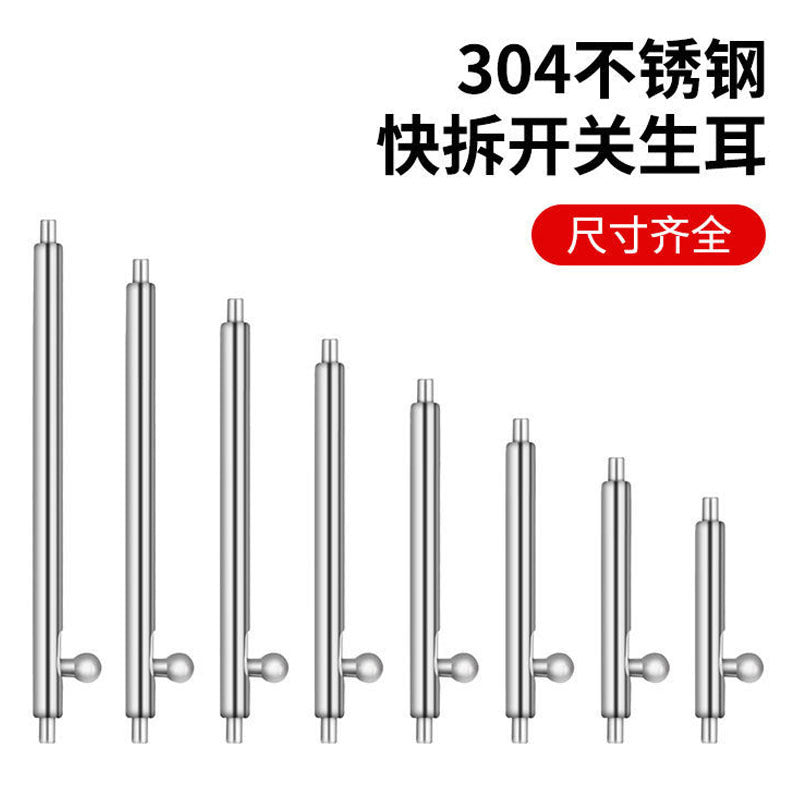 Quick Release Spring Bars for Smartwatch Bands, 304 Stainless Steel Watch Lugs