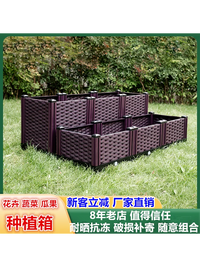 Large Plastic Raised Garden Bed for Vegetables and Herbs, Indoor/Outdoor Planter Box for Balcony and Patio